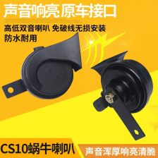 汽车喇叭铆钉多少寸